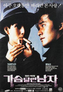 完整剧集真实在线观看